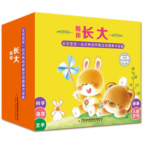 一岁半宝宝亲子装价格 一岁半宝宝亲子装图片 星期三