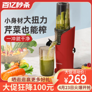 德国惠妈原汁机榨汁机汁渣分离家用小型迷你便携电动全自动果汁机