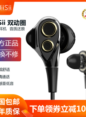 uiisii云仕有线耳机入耳式降噪K歌HIFI四核适用华为苹果小米oppo