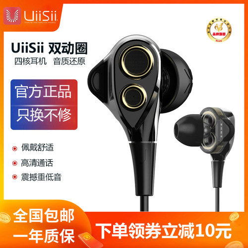 震撼重低音hifi发烧音质