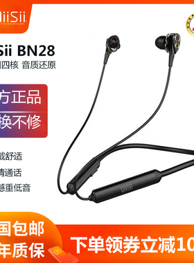 UiiSii云仕BN28蓝牙耳机无线挂脖重低音降噪跑步适用小米华为苹果