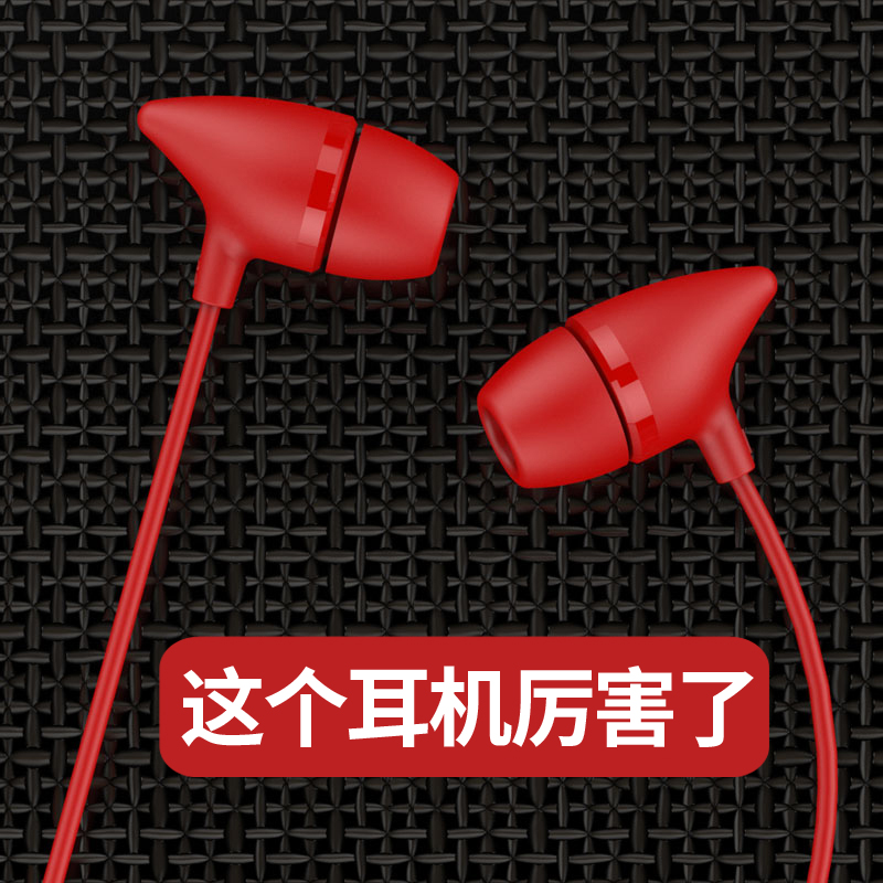 重低音耳機入耳式安卓手機通用女生可愛三星oppor11 r9華為榮耀9 8 vivox9 x7小米魅族全民k歌專用原裝正品