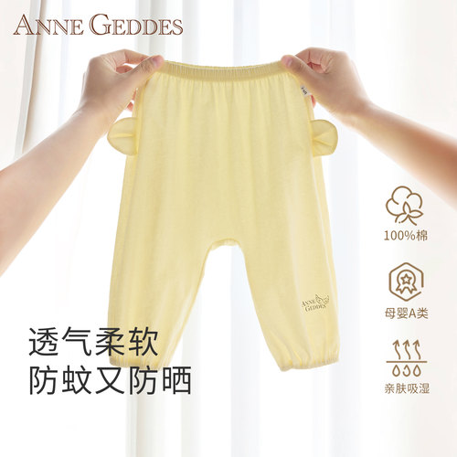 婴儿夏款纯棉薄款大屁屁裤