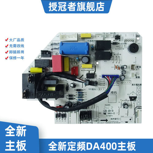 适用美的空调挂机电脑版