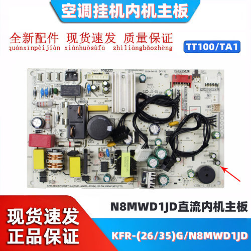 直流风机TT100/TA1/N8MWD1JD