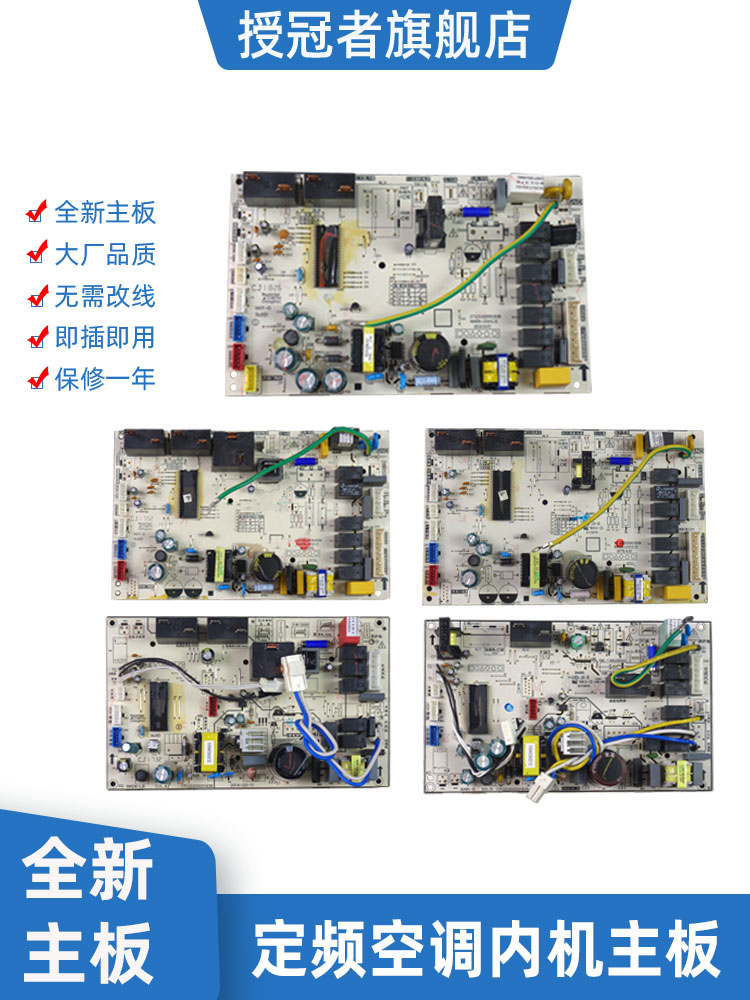 Applicable Beauty Calmer Air Conditioning 3 Cabinet Interior board Wind Maize KFR-72L 51L DY-PA400 DY-PA400 ID