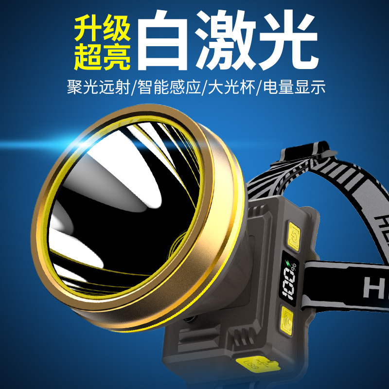 强光头灯充电超亮头戴式照明灯感应钓鱼专用续航超长锂电电筒矿灯