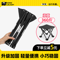 尚官寬大座面加粗加固折疊凳