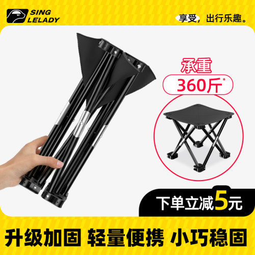 尚官宽大座面加粗加固折叠凳