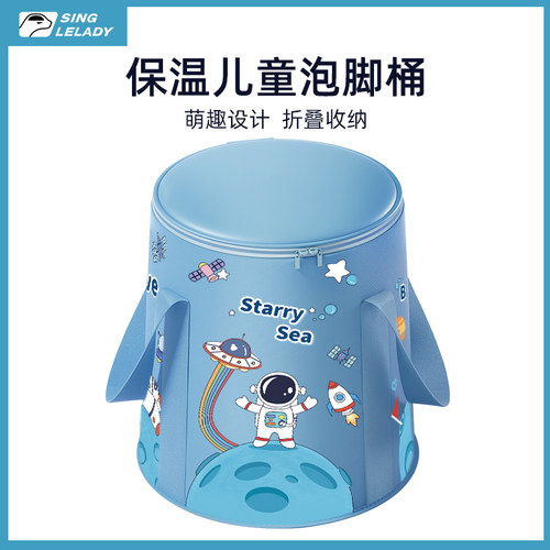 尚官儿童泡脚桶可折叠便携加高