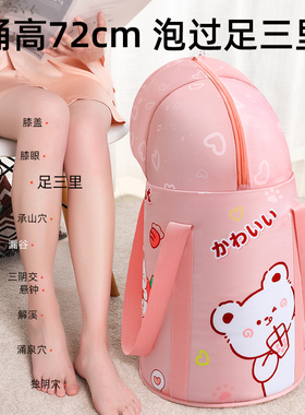 泡脚桶过小腿便携式泡脚袋袋子加高过膝养生桶家用保温折叠足浴盆