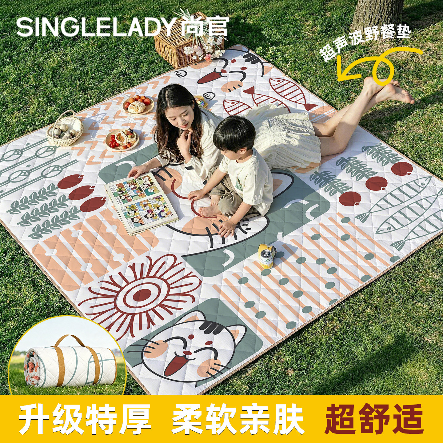特厚铝膜【防水防潮】野餐防潮垫图片