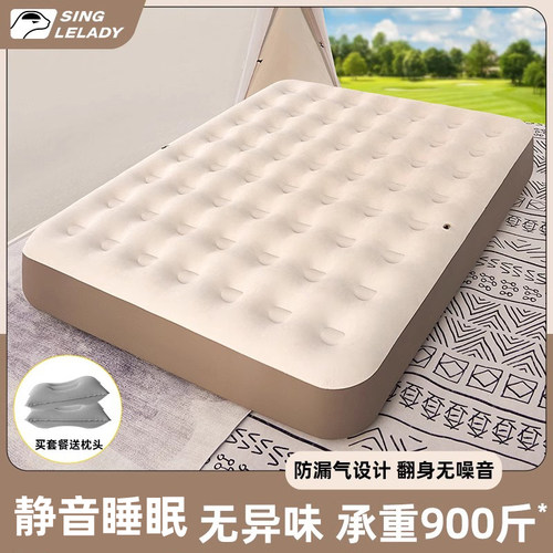 户外露营便携充气床帐篷