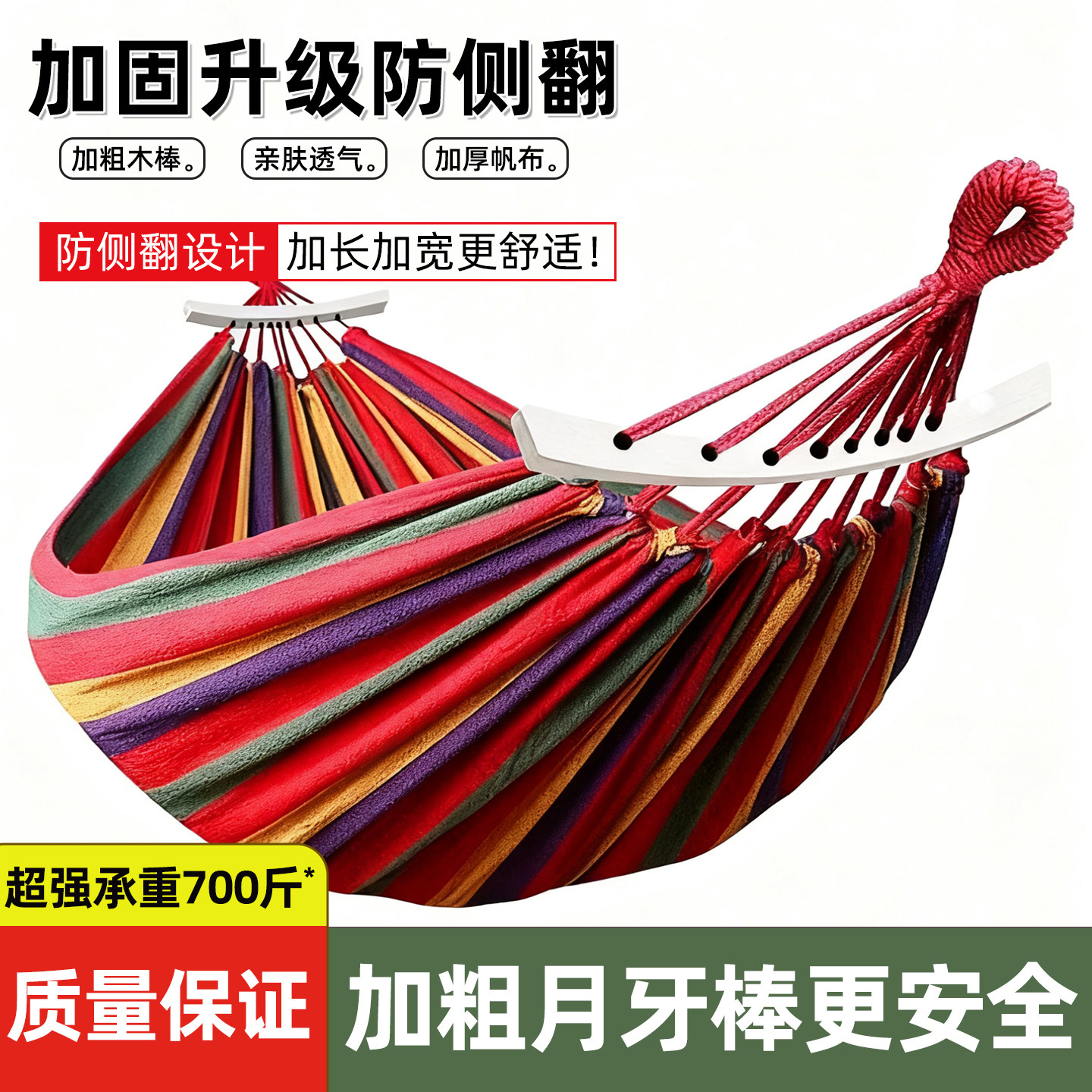吊床2026热卖户外防侧翻成人夏天露营加厚双人室内吊椅荡秋千绑绳