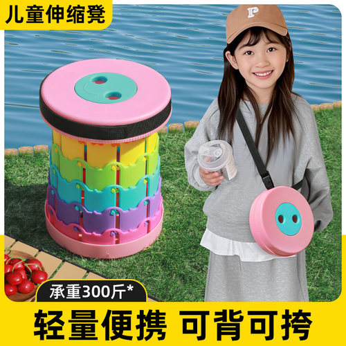 伸缩折叠凳户外超轻便携