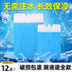冰晶盒空调扇反复使用快递运输制冷蓝冰冰板冰袋冷冻保鲜冰盒降温