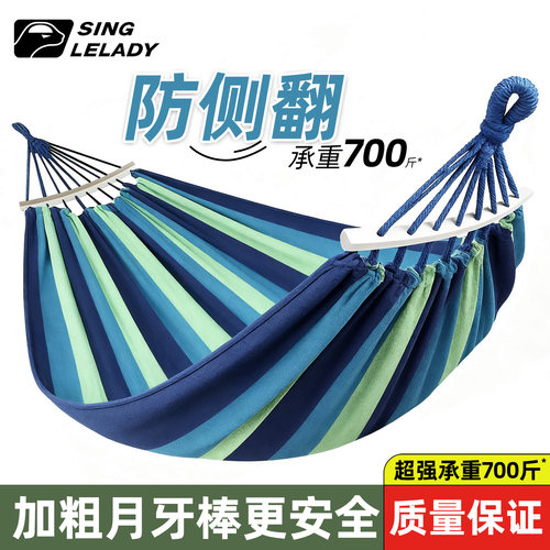 成人吊床户外秋千防侧翻