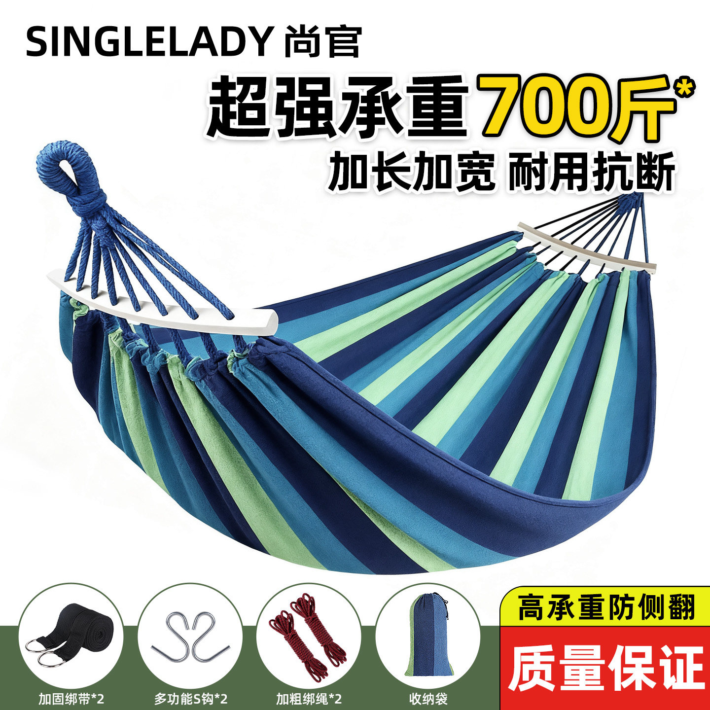 户外吊床加宽加厚防侧翻秋千图片