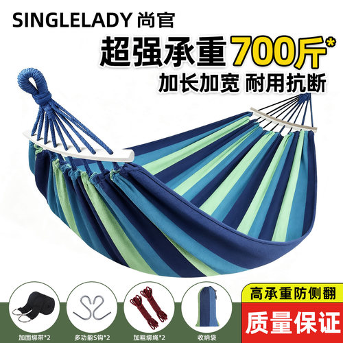 户外吊床加宽加厚防侧翻秋千