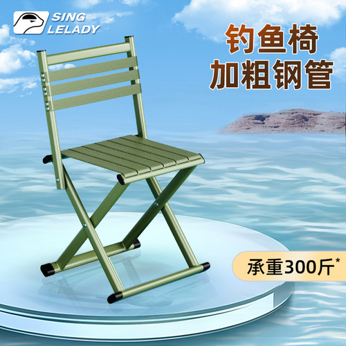 钓鱼椅加粗加固轻松便携