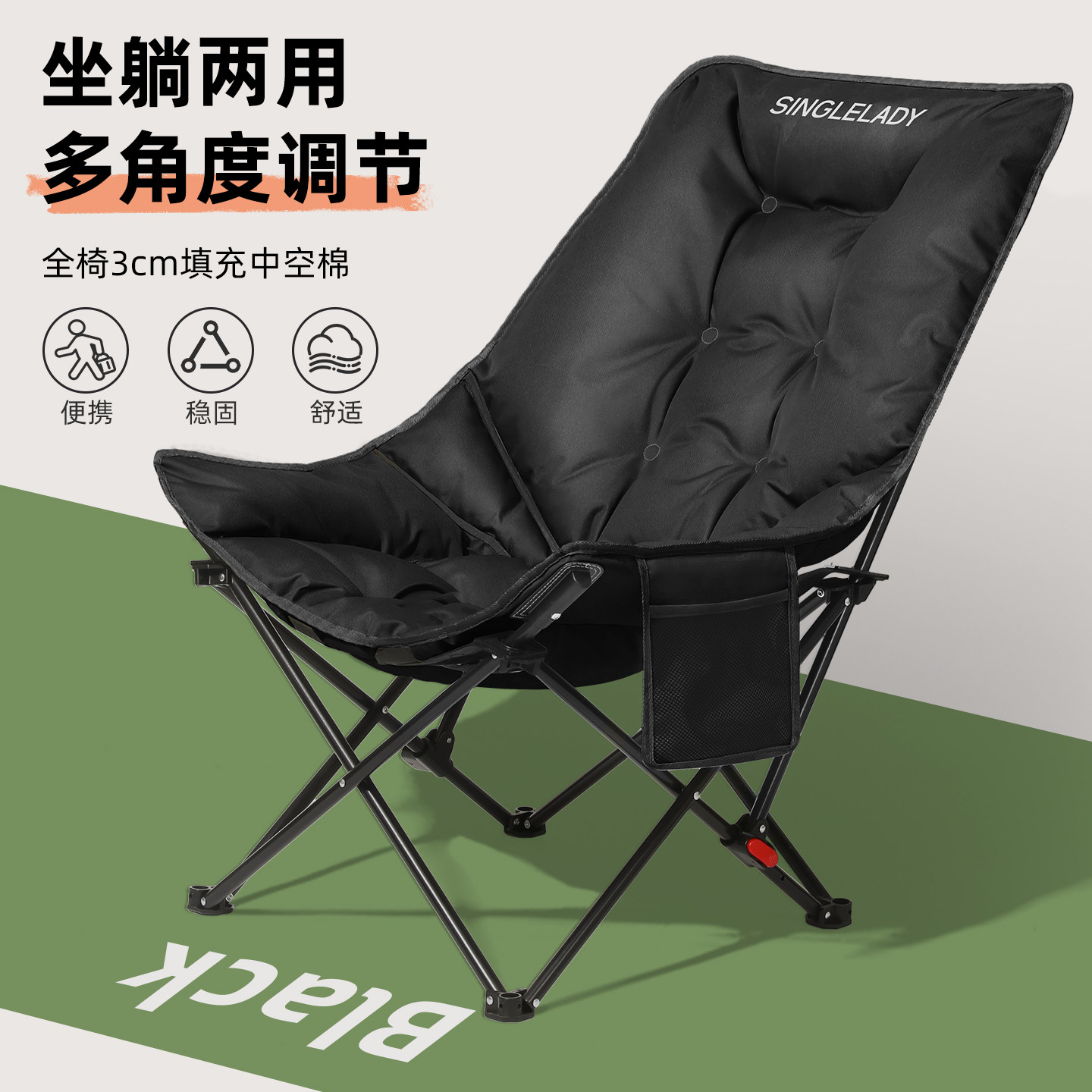 全椅3cm厚填充中空棉柔软舒适图片