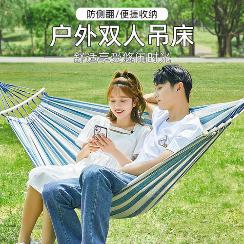 吊床防侧翻家用户外秋千