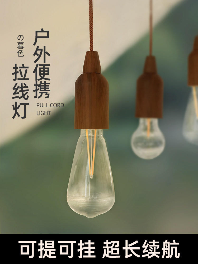 户外露营灯野营灯奶泡灯帐篷天幕氛围灯照明灯野营手提灯超长续航