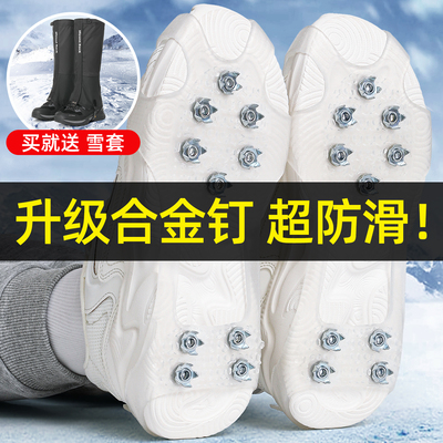 防滑护腿*【升级冰爪+专业雪套】
