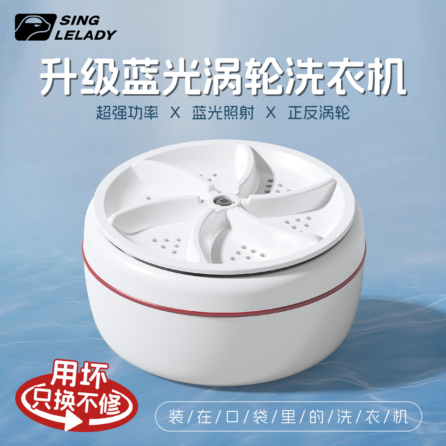 旅行迷你洗衣机小型便携懒人必备