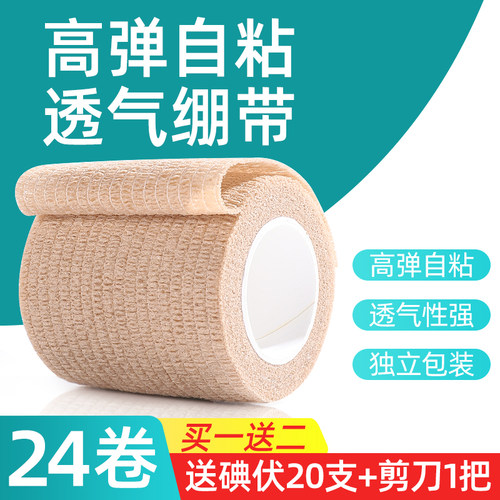 买就送碘伏棉签1盒+剪刀1把，多买多送！