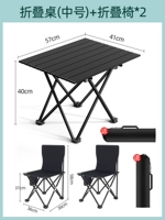 Середина -Черный таблица+задний стул*2 (сумка для дохода за стол отправить)