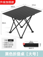 Обновление и усиление черного цвета (отправка сумки)