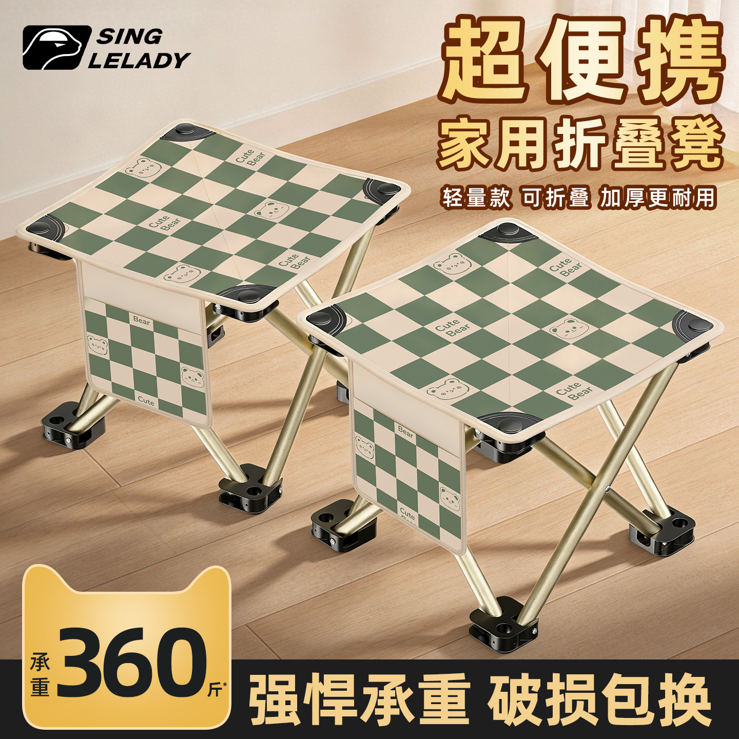 折叠凳子便携小马扎阳台宿舍家用马扎凳小型板凳结实耐用折叠椅子,户外/登山/野营/旅行用品,户外椅子凳子,淘宝优惠券,粉丝福利购,淘宝优惠卷