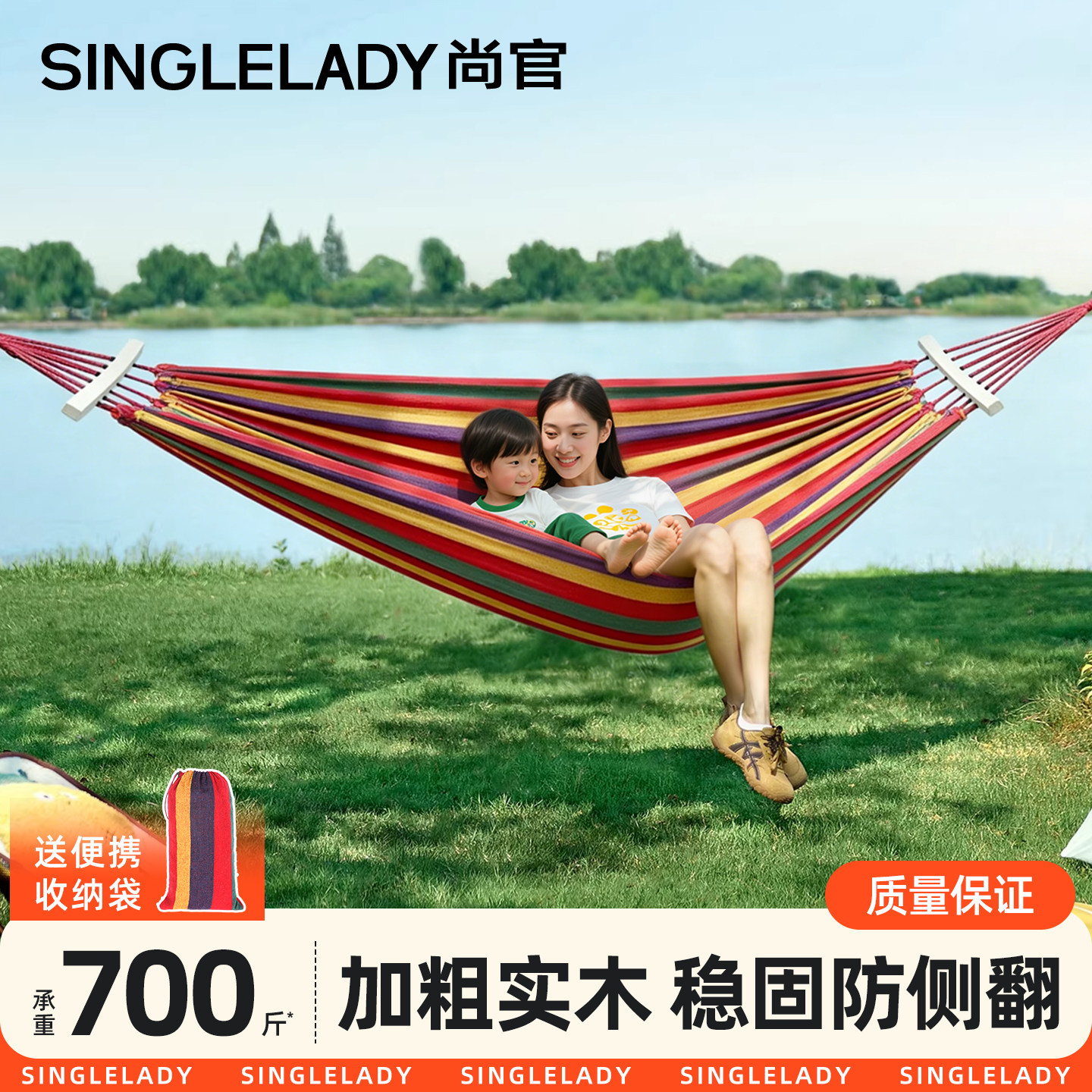 吊床户外防侧翻成人夏天加厚双人大人儿童秋冬室内荡秋千露营绑绳