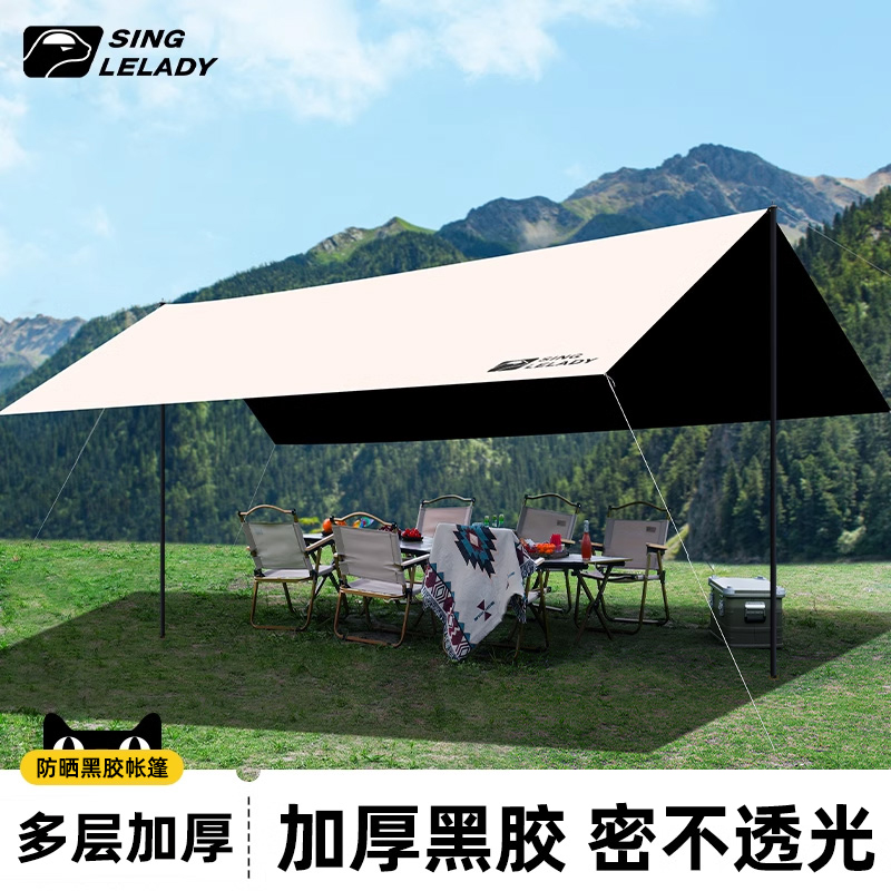 尚官黑胶天幕防晒隔热