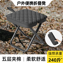新型折叠凳便携式成人儿童户外折叠椅火车高铁小马扎钓鱼露营椅子