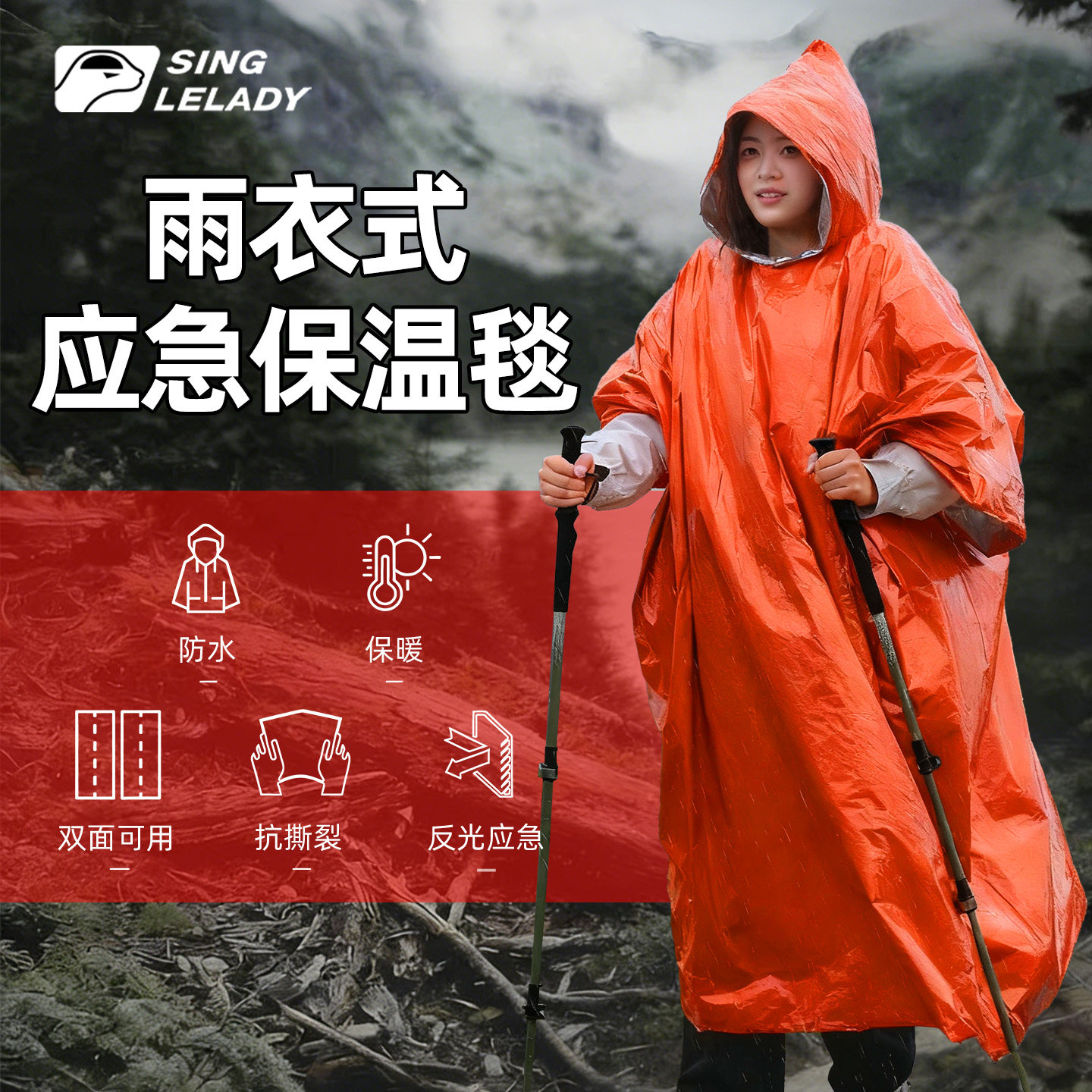 救生毯户外应急装备毯防寒保温雨衣爬山野外冬季急救毯官方旗舰店,户外/登山/野营/旅行用品,急救毯/保温毯,淘宝优惠券,粉丝福利购,淘宝优惠卷