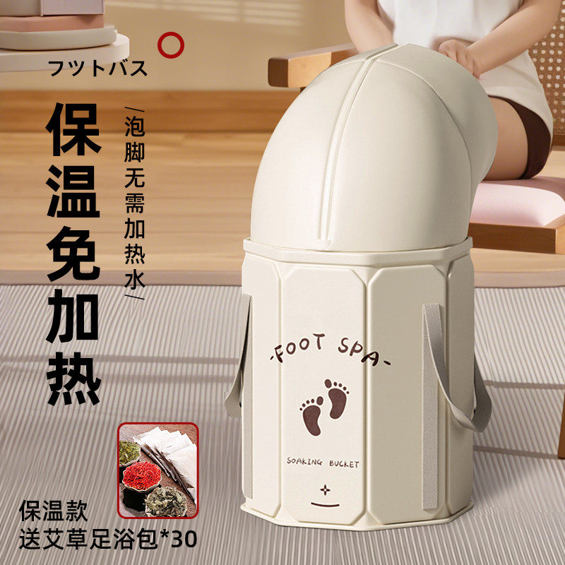 【2024新款】泡脚桶8重保温板