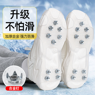 冰爪防滑鞋套户外登山雪地防滑鞋钉鞋爪东北下雪鞋底冰抓雪爪冬季