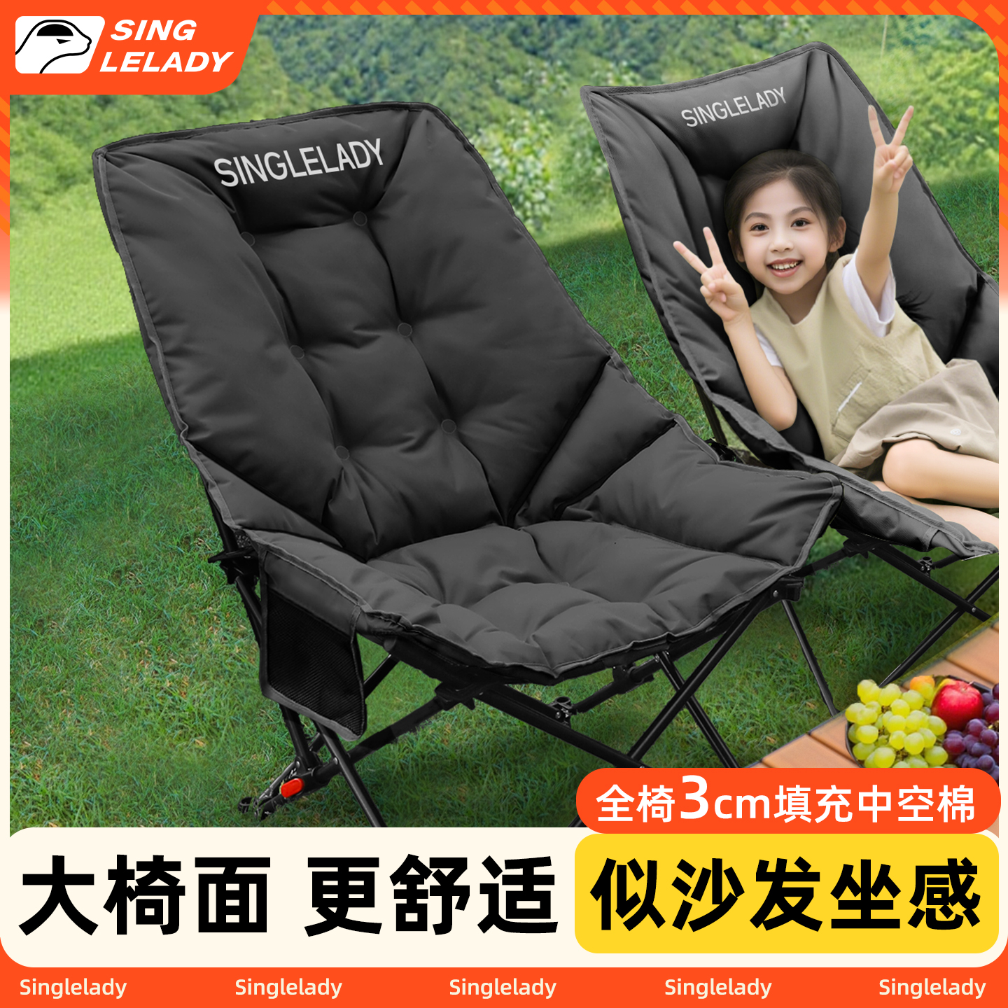 全椅3cm厚填充中空棉柔软舒适