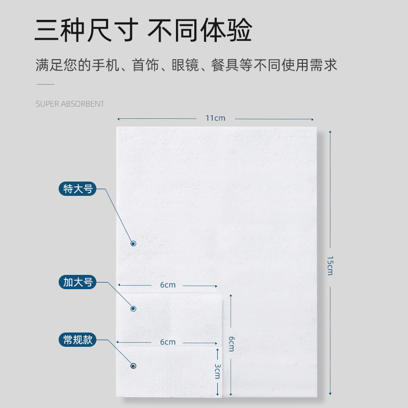 速发盒装 酒精棉片一次性消毒棉签大号湿巾手机餐具首饰擦片旅行