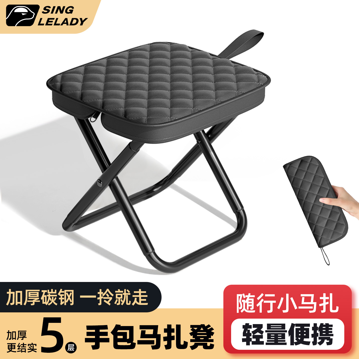 户外便携马扎笔袋折叠凳小板凳钓