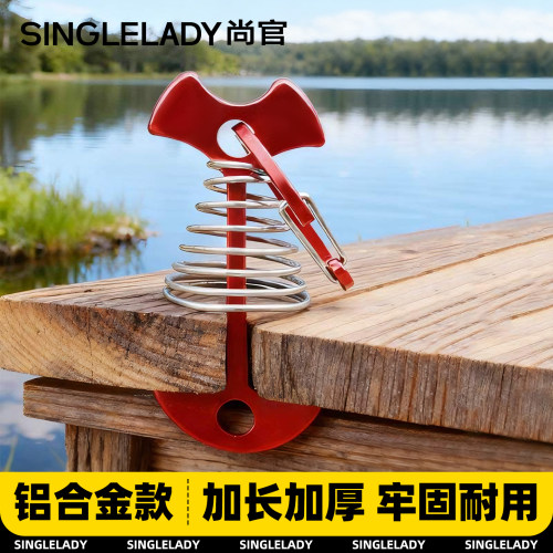 尊沁鱼骨钉帐篷天幕专用地钉