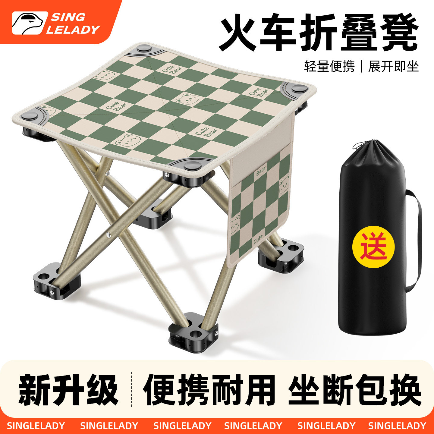 火车折叠凳板凳椅子地铁高铁无座外出钓鱼凳子户外便携马扎折叠椅,户外/登山/野营/旅行用品,户外椅子凳子,淘宝优惠券,粉丝福利购,淘宝优惠卷