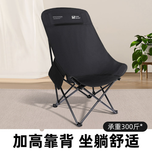 【热销中】折叠椅阳台休闲椅子