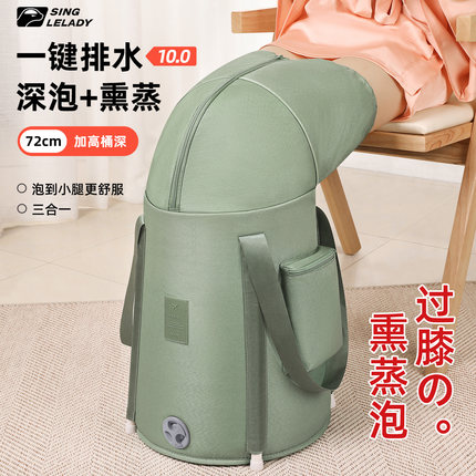 泡脚桶家用养生保温洗脚盆便携式折叠过膝泡脚靴女士过小腿足浴盆