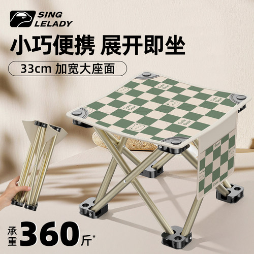 火车折叠凳新款高铁无座便携板凳