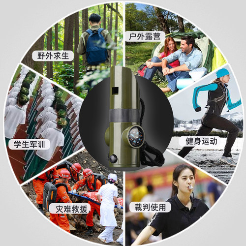 极速野外求生口哨高音多功能装备儿童户外露营高分贝Y求救应急救