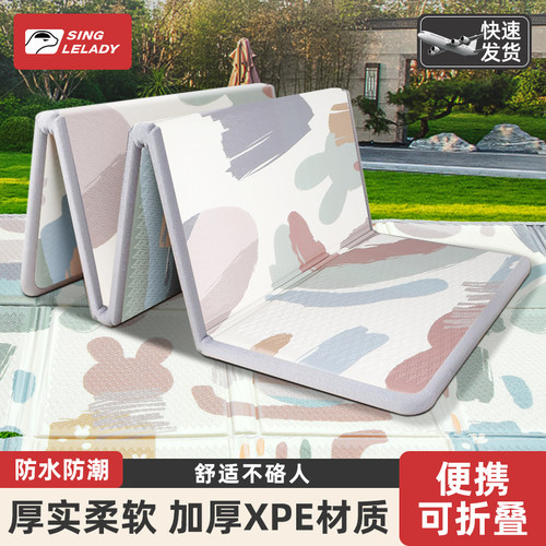 XPE材质【七层加厚】防潮野餐垫