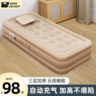 充气床垫气垫床打地铺家用自动充气床户外便携露营床帐篷充气睡垫